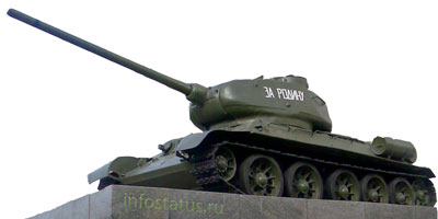 танк у входа в музей Вооруженных Сил