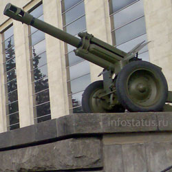 пушка у Центрального музея Вооружённых Сил