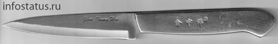 китайский нож из металла