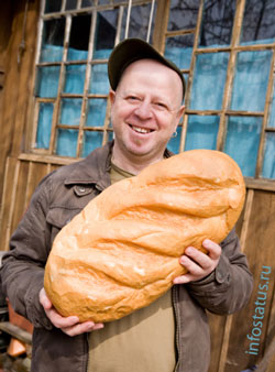 мужчина с батоном хлеба желает познакомиться