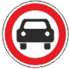 Дорожный знак 3.3 Движение механических транспортных средств запрещено