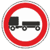 Дорожный знак 3.7 Движение с прицепом запрещено